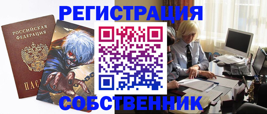 пропишу в квартире в Приозерске